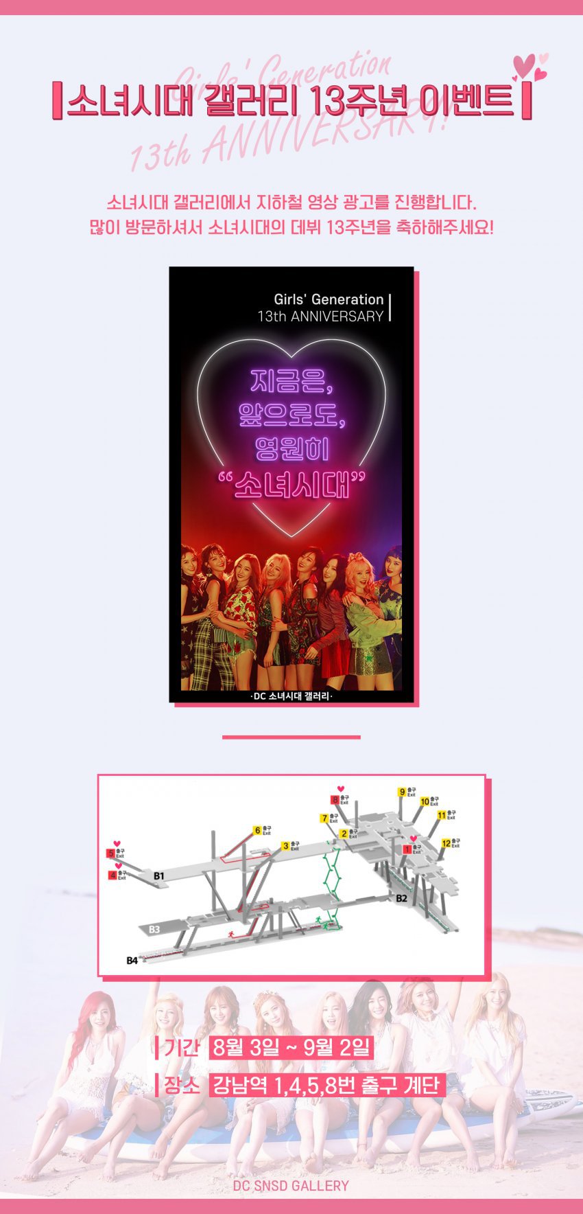 99BE8F3E5F26FB7C017483