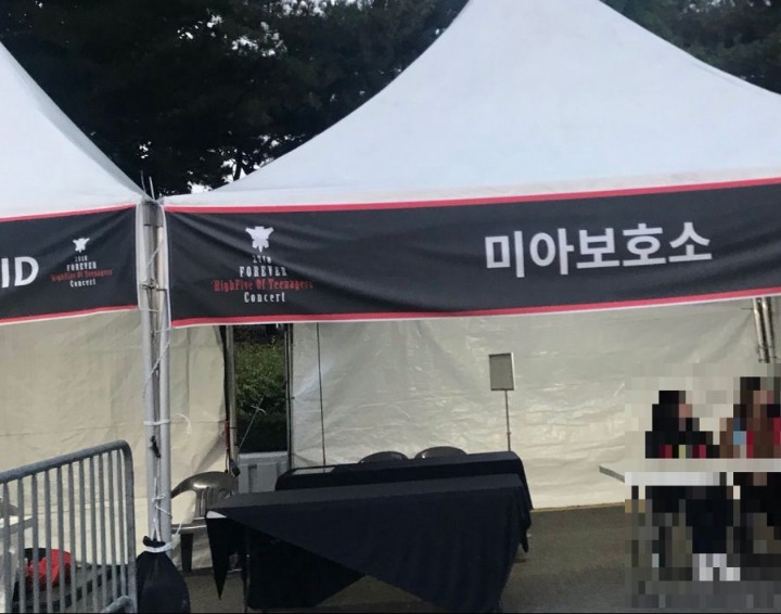 어느 아이돌 그룹의 콘서트장 부스.jpg | 인스티즈