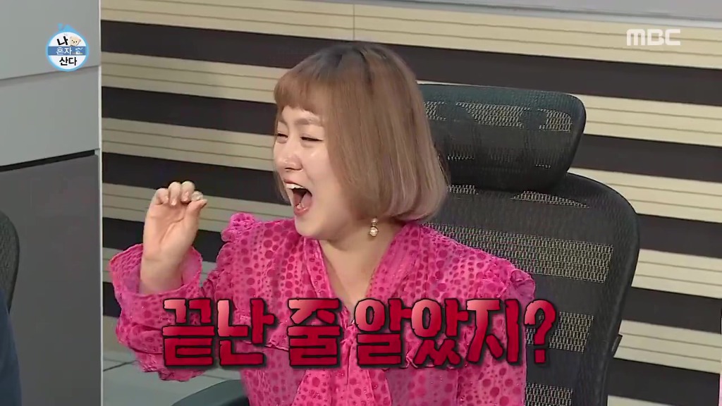 박나래의 축하무대를 보는 나혼자산다 가족들 반응ㅋㅋㅋㅋㅋㅋㅋㅋㅋㅋㅋ.jpgif | 인스티즈