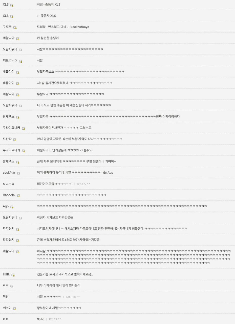 중고나라에서 의자 구입한 디씨인.jpg | 인스티즈