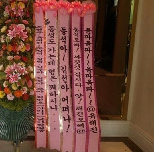 연예계 의외의 인맥 | 인스티즈