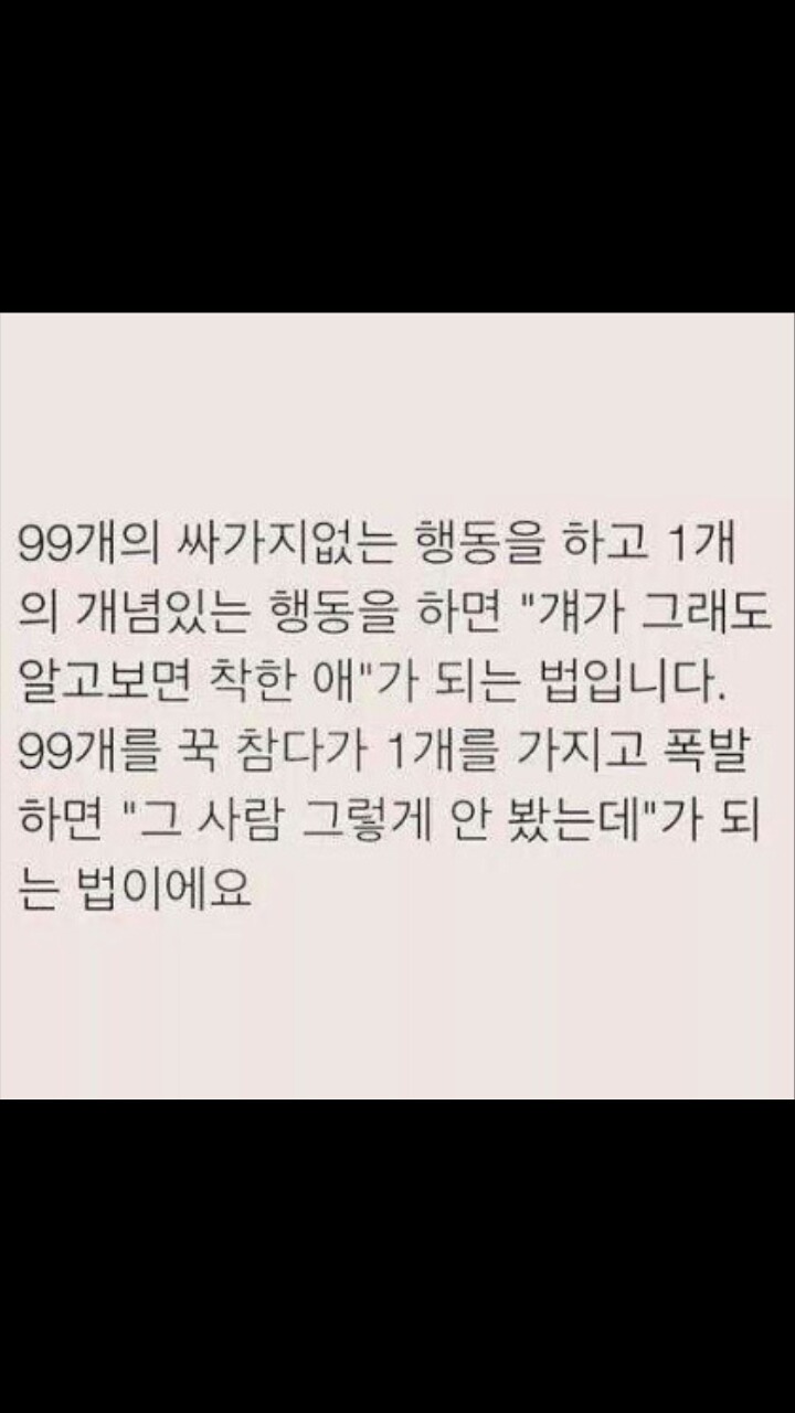 살다보면 공감 되는거.jpg | 인스티즈