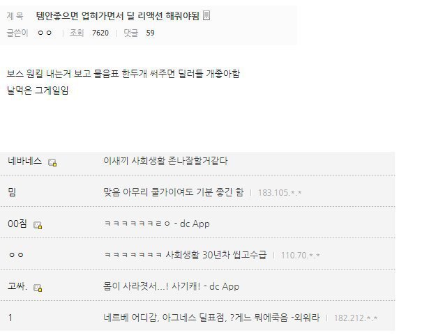 게임에서 버스타는 꿀팁.jpg | 인스티즈
