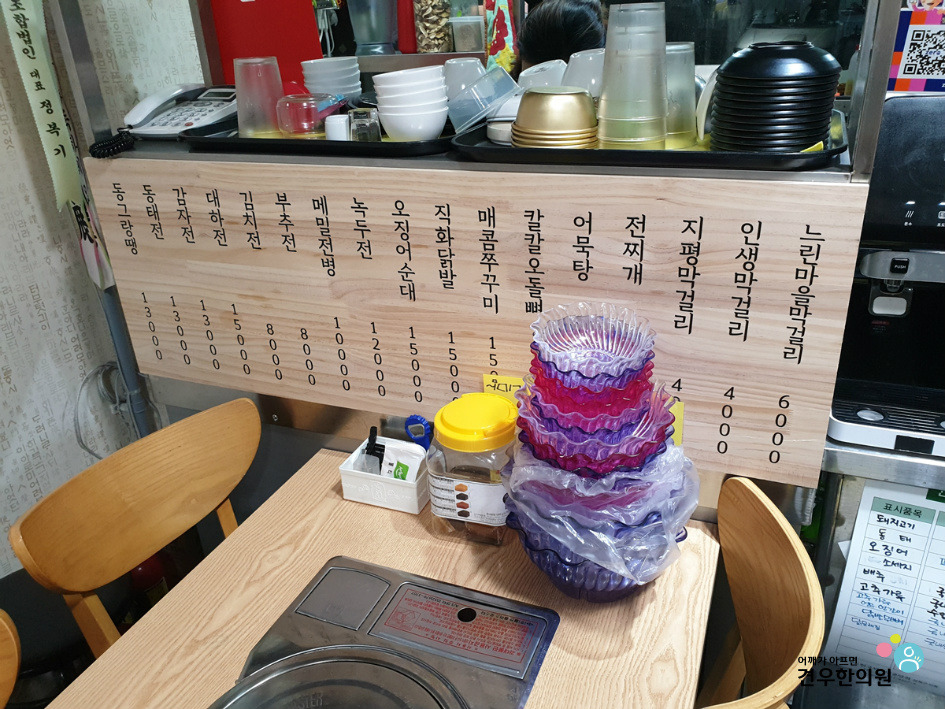 정가네 식당 이미지