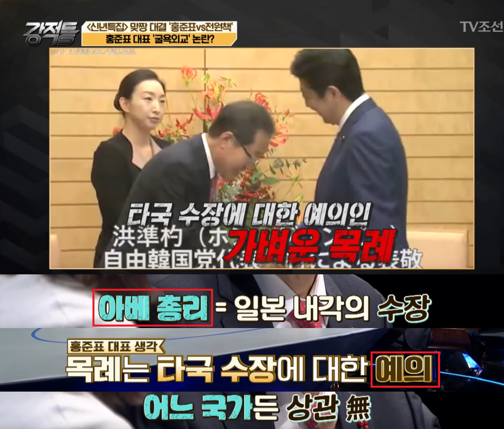 끝까지 대통령 소리는 못하는 홍읍읍.jpg | 인스티즈