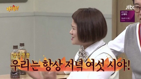 강호동 직업관.jpg | 인스티즈