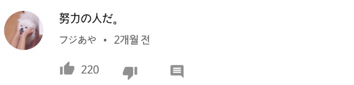 강지영 일본예능... 한국인과 일본인 반응 | 인스티즈