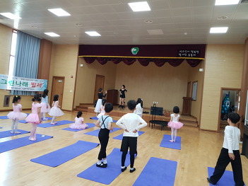 초등발레