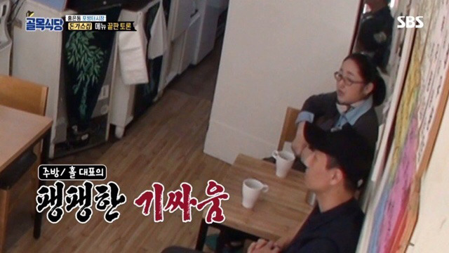 돈가스집 메뉴가 21개까지 늘어난 이유.jpg | 인스티즈
