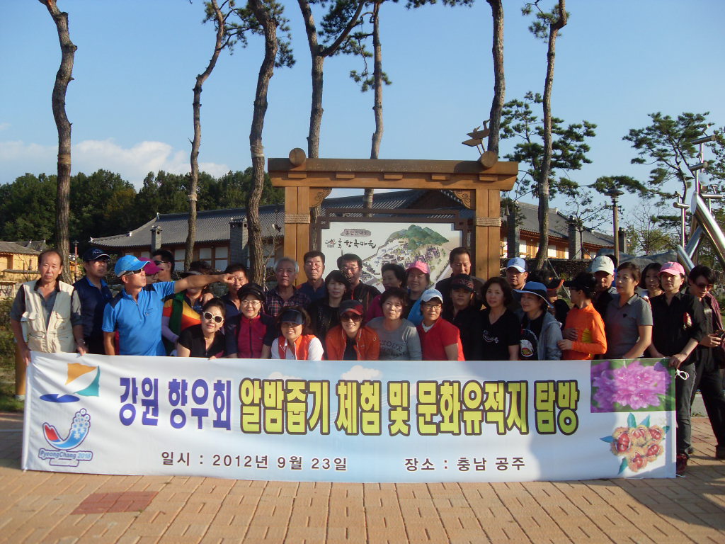 명동종합설비 이미지