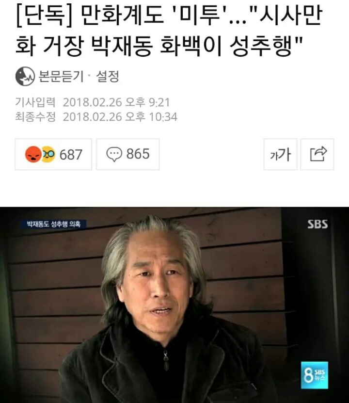 많기도 하다 | 인스티즈