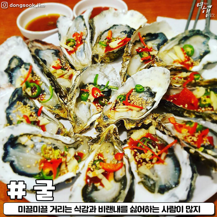 개인의 취향 존중해 주시죠? 호불호 갈리는 음식! | 인스티즈