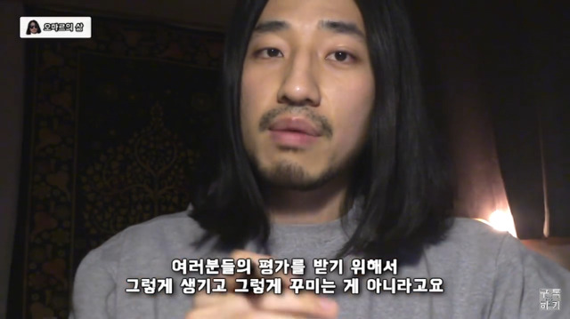 예쁘다는 말이 칭찬이 아닐 수 있는 이유 | 인스티즈