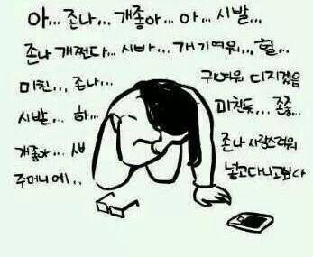 첫 심부름 | 인스티즈