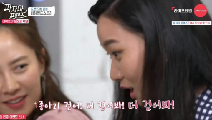 수학문제못풀어서 모델에 관심을 갖게되었다는 장윤주 | 인스티즈