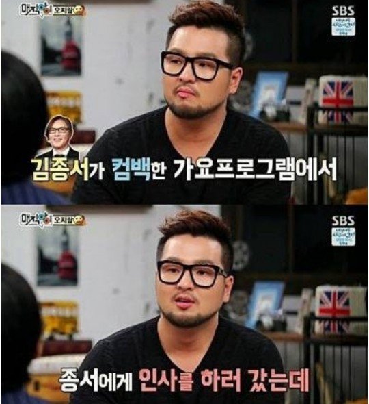 꼰대 이미지가 강한 연예인 | 인스티즈