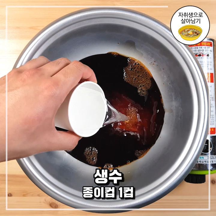 자취생 인간사료 메추리알 장조림 레시피 .jpg | 인스티즈