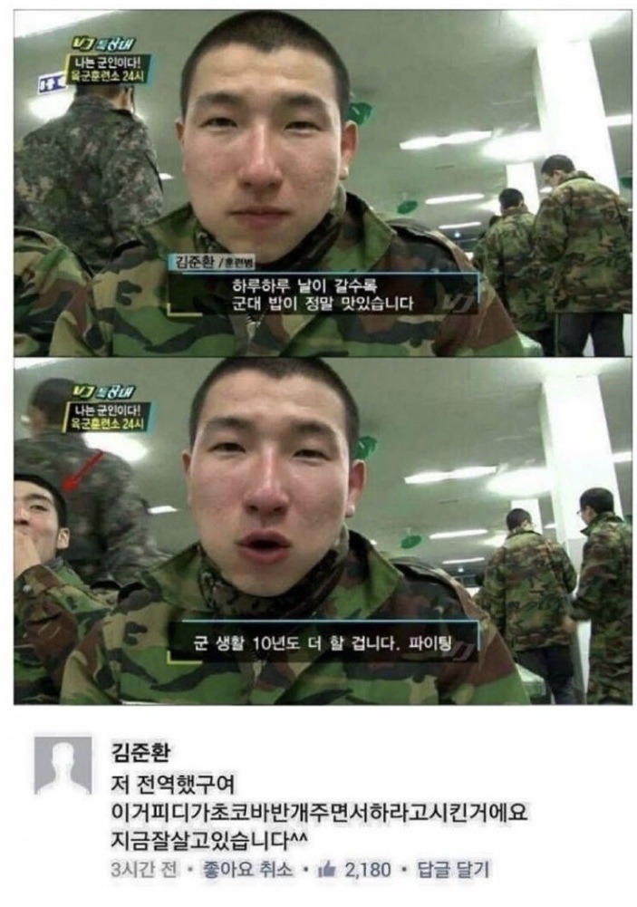 공중파에서 거짓말 한 사람 | 인스티즈