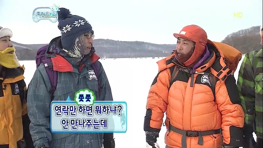[무한도전] 눈밭에서의 소소한 티키타카.jpg | 인스티즈