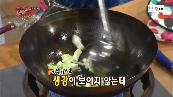 이연복 셰프가 요리에 생강을 안넣는 이유.JPG | 인스티즈