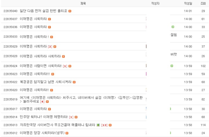 현커뮤니티 이미지