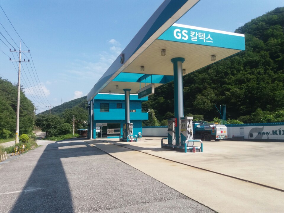 대지주유소 이미지
