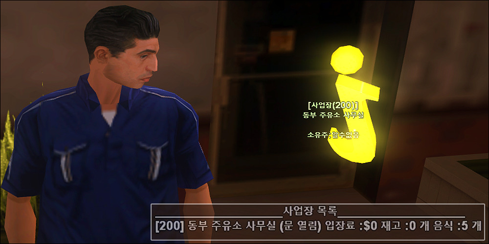 동부주유소 이미지