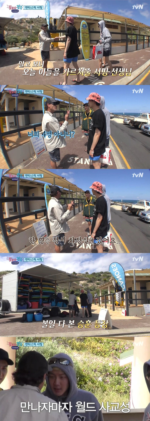 [꽃청춘] 영어는 못해도 외국에서 우주친화력 보이는 이승훈 | 인스티즈