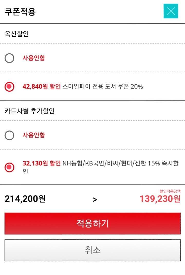 드래곤볼 완전판 할인 | 인스티즈