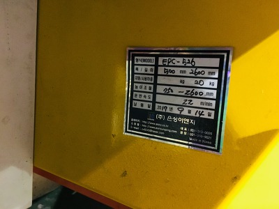 충남이엔지 이미지