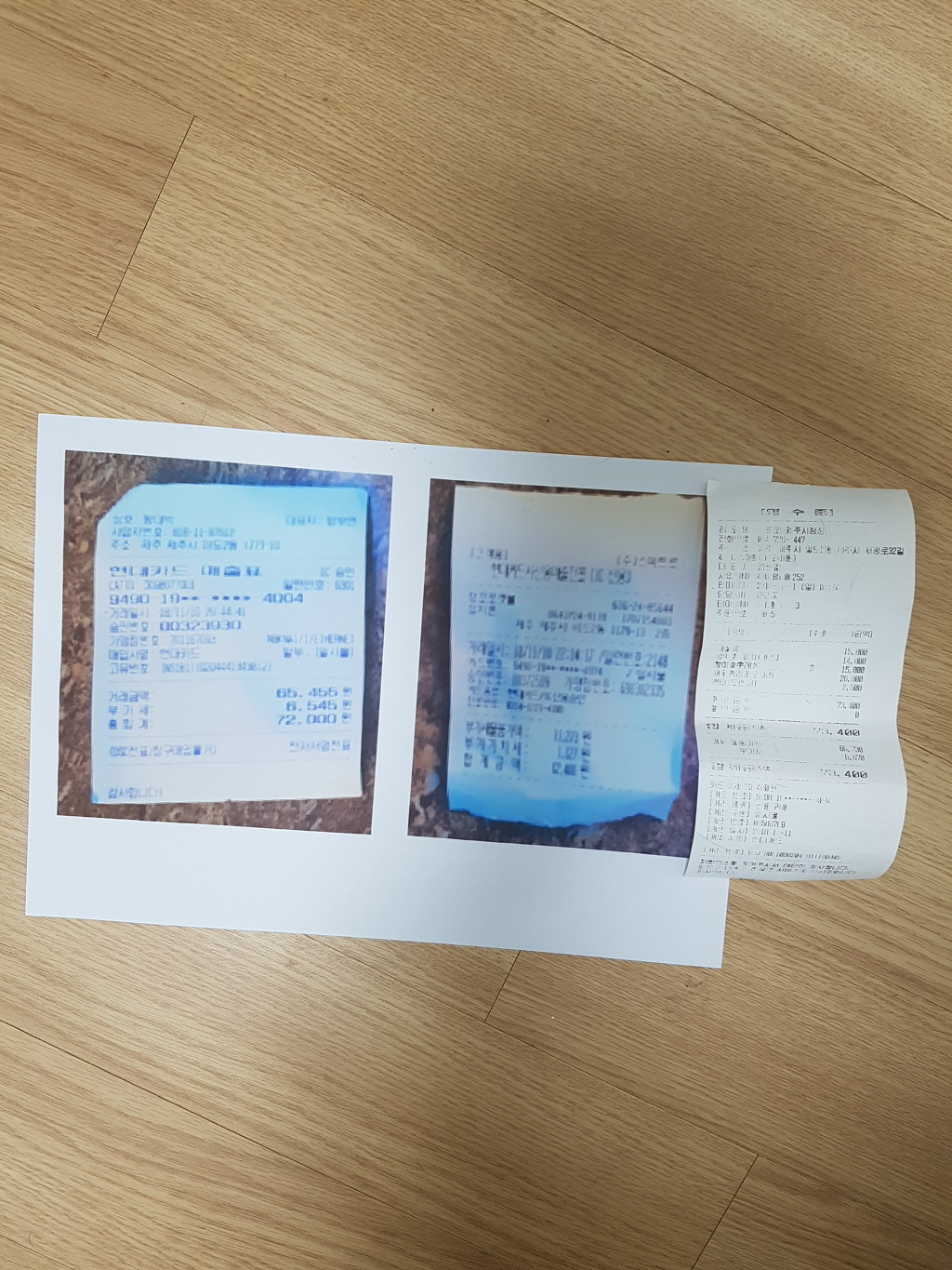 환희노래주점 이미지