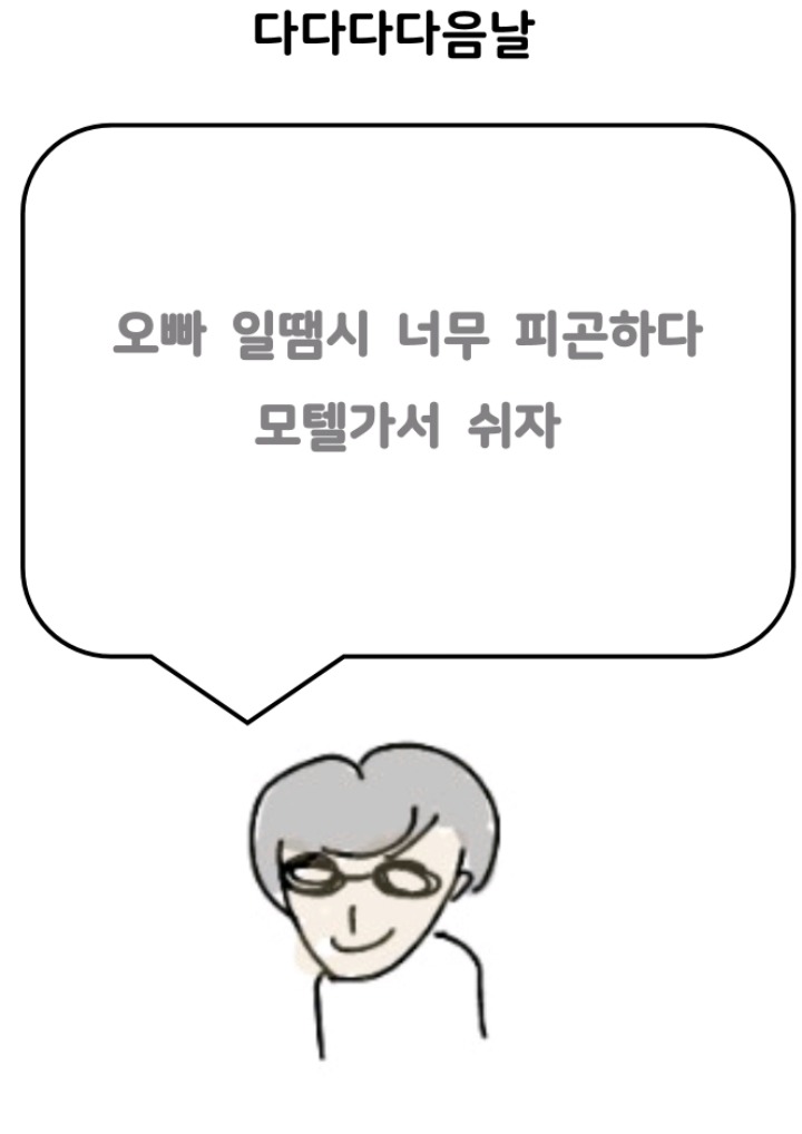나는 개념녀입니다. (하이퍼리얼리즘 + 스트레스 주의) | 인스티즈