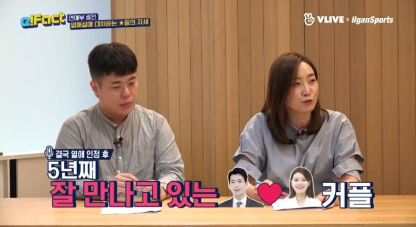 연예부 기자들이 분노한 이유 | 인스티즈