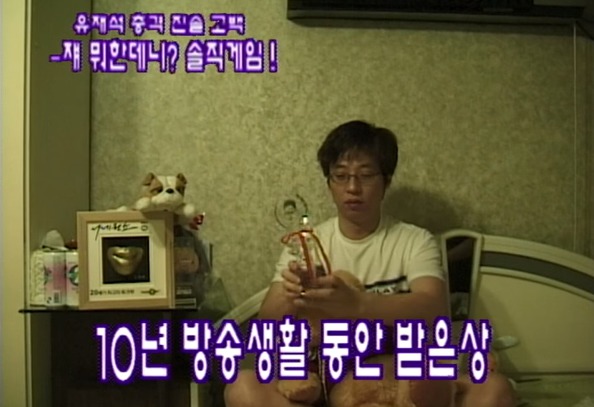 19년전 유재석이 시청자들한테 속마음 털어놓으면 했던 약속.gif | 인스티즈