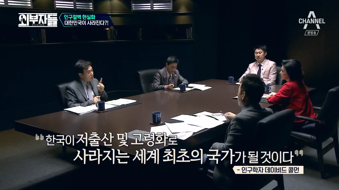 경제학자, 인구학자들이 입을 모아 경고하는 나라 '대한민국'.jpg | 인스티즈