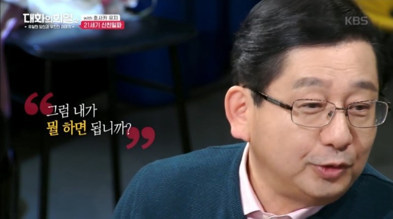 호사카 유지 교수가 말하는 요즘 친일 학자들이 많아진 이유 | 인스티즈