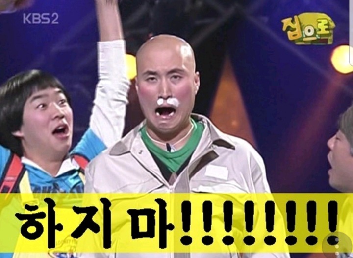 재밋는 사진들 모음(가즈아!!! 등등) | 인스티즈