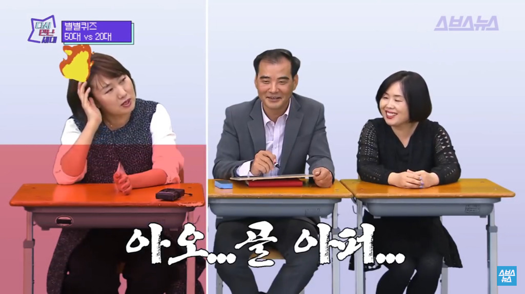 2050의 아무말 대잔치 jpg | 인스티즈