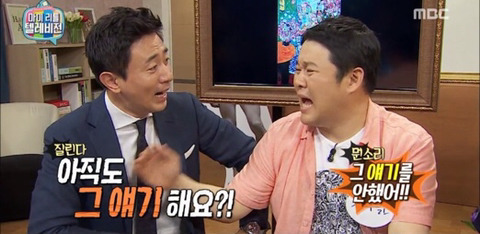 채팅창에 푹 빠진 게스트들에게 시달리는 김구라.jpg | 인스티즈