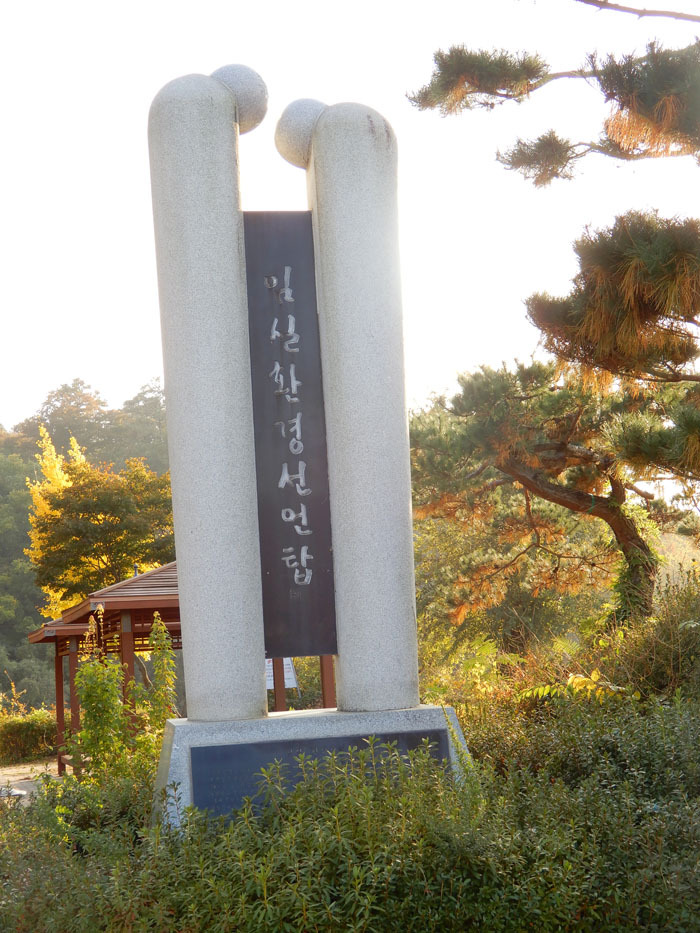 탑환경 이미지