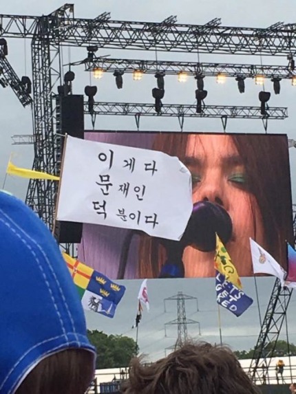 [6·13판세분석] 28년 지역주의 깬 민주당..TK로 고립된 한국당 | 인스티즈