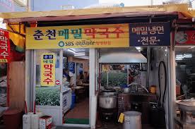 부원집 이미지