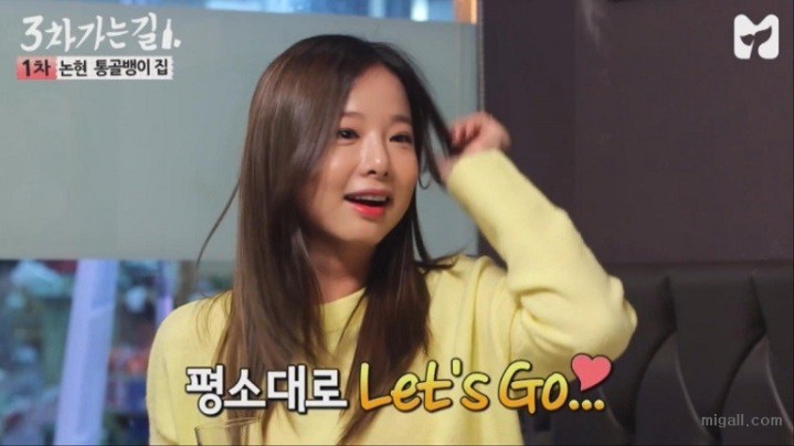 낚이는 솔지.jpgif | 인스티즈