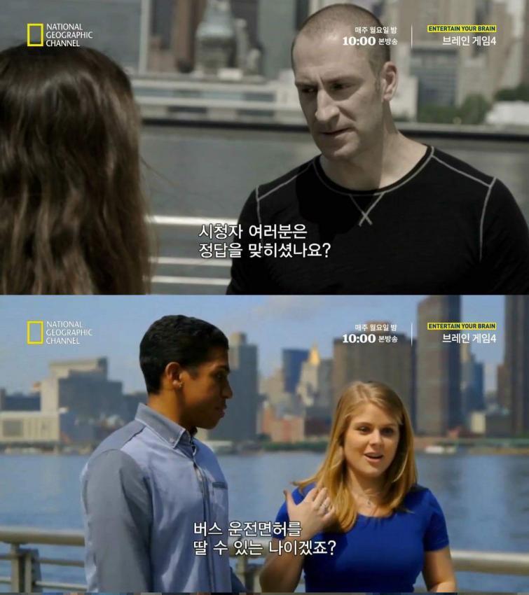 뇌를 농락하는 문제.jpg | 인스티즈