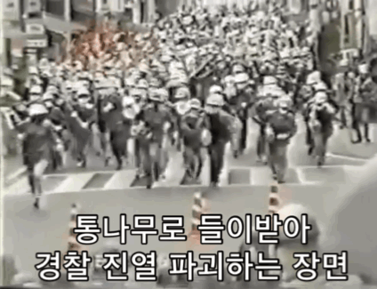 한국운동권에서 과격했다 평가한, 일본운동권 전공투 시위장면.jpg | 인스티즈