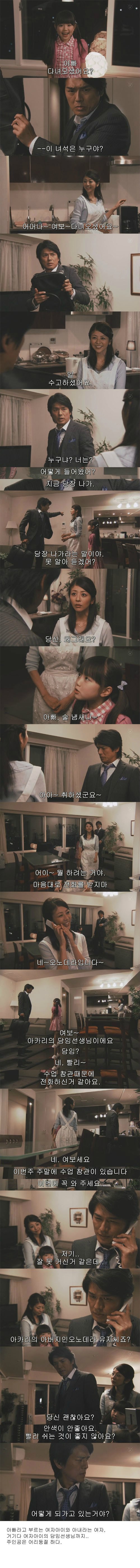  역유괴 | 인스티즈