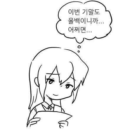 미래의 국산과자.jpg | 인스티즈