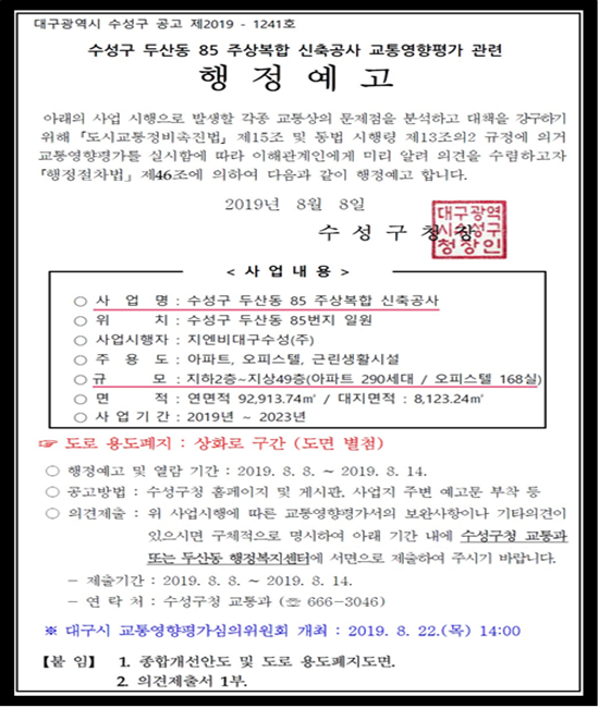 홈 앤 플레이스 이미지