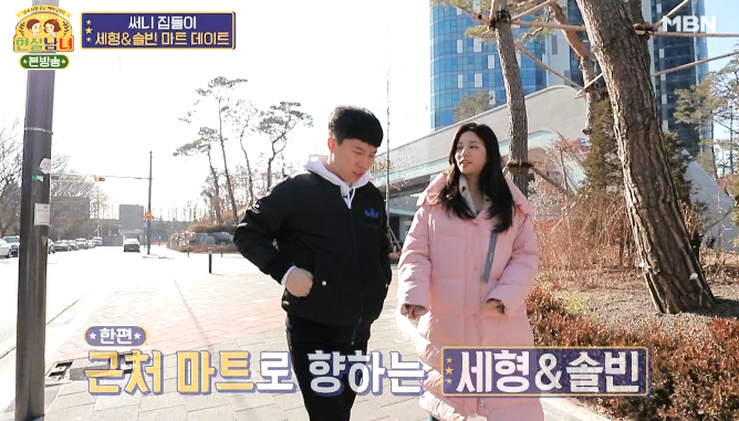 양세형이 양세찬과 한 집에서 잘 살수 있는 이유.jpg | 인스티즈