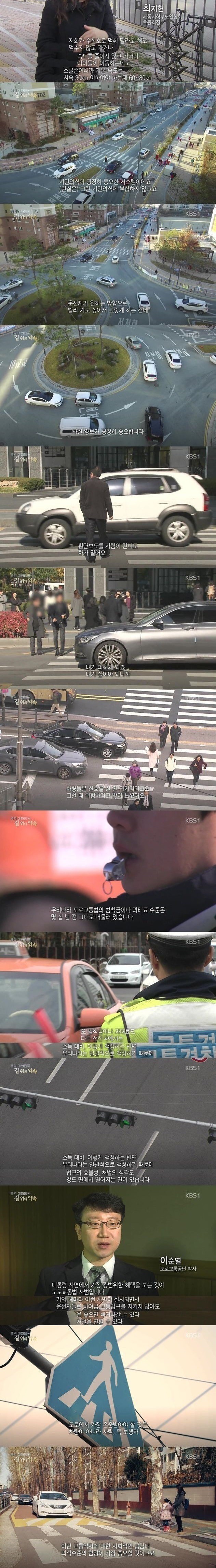 외국인이 본 한국 교통문화.jpg | 인스티즈